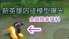 独家爆料是什么意思 网络爆料,网络爆料背后的真相