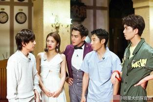 吃瓜视频天堂 明星大侦探第三季