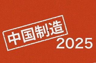 2025最新热点素材,科技革新与生活变革的年度焦点