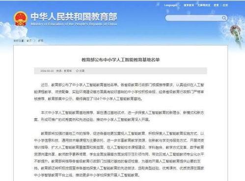 女星黑料女曝吃瓜网站 今日早报每日热点15条新闻简报,女星黑料曝光，吃瓜网站热议，每日热点盘点